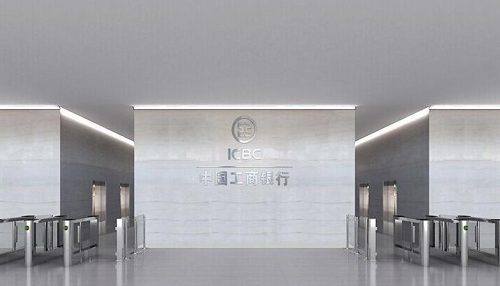 工商银行