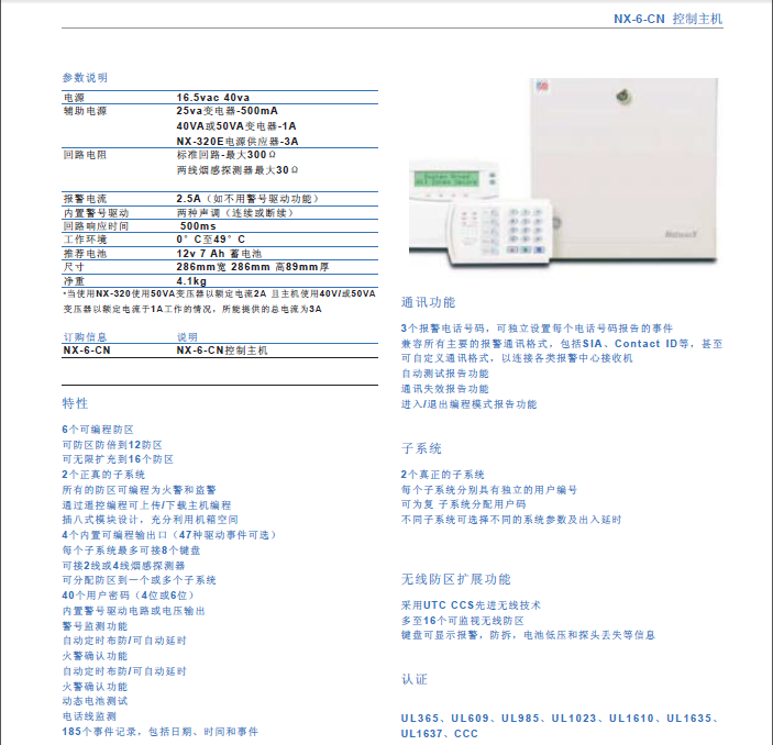 我们的客户