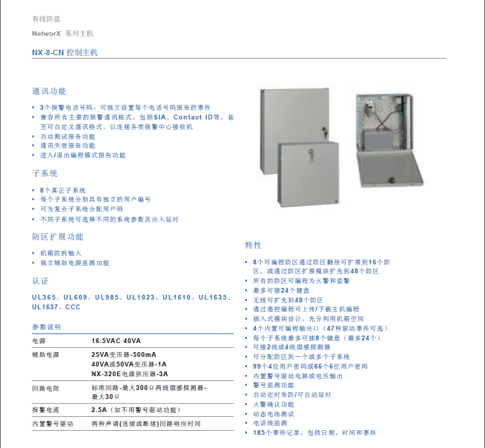 我们的客户