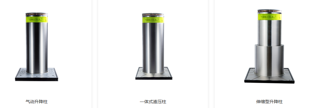 伸缩门管理