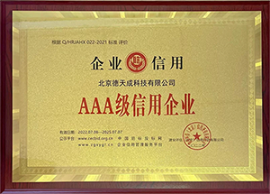 信用证书