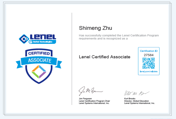 Lenel授权认证