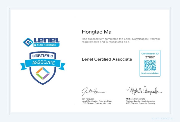 Lenel授权认证